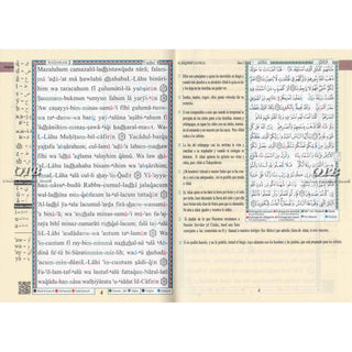 Tajweed Quran In Spanish Translation And Transliteration