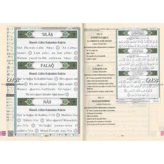Tajweed Quran In Spanish Translation And Transliteration
