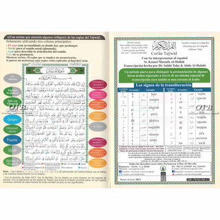 Tajweed Quran In Spanish Translation And Transliteration