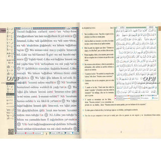 Tajweed Quran In Spanish Translation And Transliteration