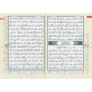 Tajweed Quran Juz Al Zariyat Part 27