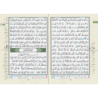 Tajweed Quran Juz Al Zariyat Part 27