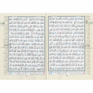 Tajweed Quran Juz Al Zariyat Part 27