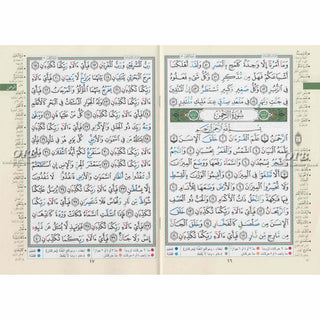 Tajweed Quran Juz Al Zariyat Part 27