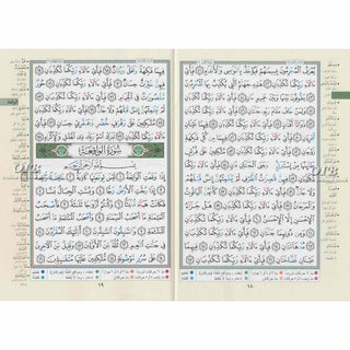 Tajweed Quran Juz Al Zariyat Part 27