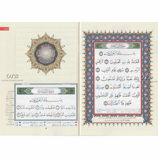 Tajweed Quran Juz Al Zariyat Part 27