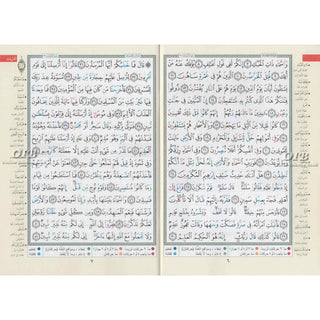 Tajweed Quran Juz Al Zariyat Part 27