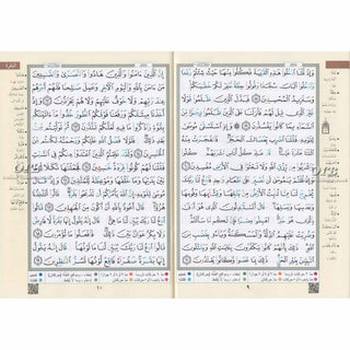 Tajweed Quran Surah Al-Baqarah  (Arabic Only)