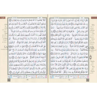 Tajweed Quran Surah Al-Baqarah  (Arabic Only)