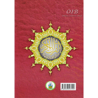 Tajweed Quran Surah Al-Baqarah  (Arabic Only)