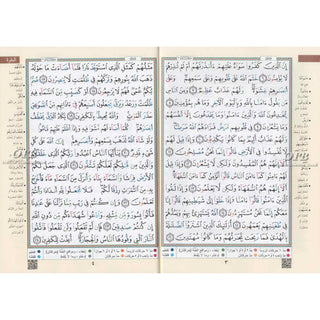 Tajweed Quran Surah Al-Baqarah  (Arabic Only)