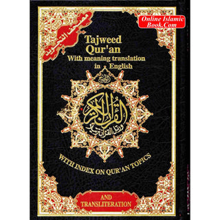 Tajweed Quran With English Translation & Transliteration By Abdullah Yusuf Ali