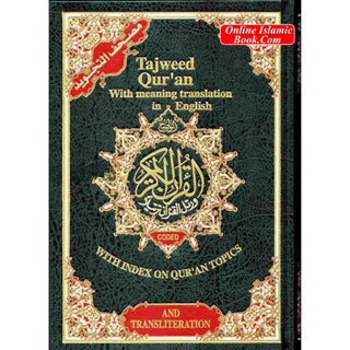 Tajweed Quran With English Translation & Transliteration By Abdullah Yusuf Ali