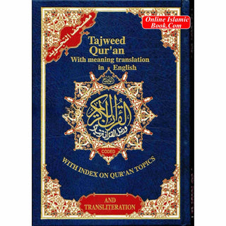 Tajweed Quran With English Translation & Transliteration By Abdullah Yusuf Ali