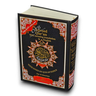 Tajweed Quran With English Translation & Transliteration By Abdullah Yusuf Ali
