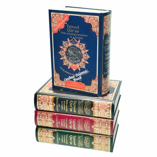 Tajweed Quran With English Translation & Transliteration By Abdullah Yusuf Ali
ISBN: 9789933900205