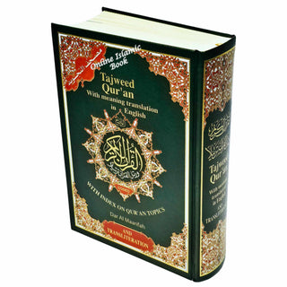 Tajweed Quran With English Translation & Transliteration By Abdullah Yusuf Ali
ISBN: 9789933900205