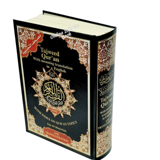 Tajweed Quran With English Translation & Transliteration By Abdullah Yusuf Ali
ISBN: 9789933900205