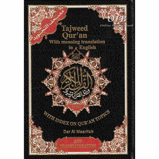 Tajweed Quran With English Translation & Transliteration By Abdullah Yusuf Ali