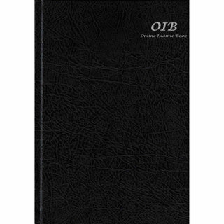 Tajweed Quran With English Translation & Transliteration By Abdullah Yusuf Ali