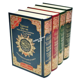 Tajweed Quran With English Translation & Transliteration By Abdullah Yusuf Ali
ISBN: 9789933900205