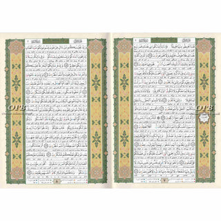 Tajweed Quran With Meanings Translation in Persian (Farsi Translation) By Dar Al-Ma'arifah