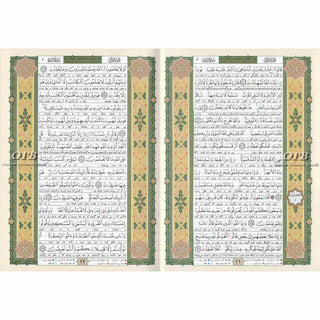 Tajweed Quran With Meanings Translation in Persian (Farsi Translation) By Dar Al-Ma'arifah