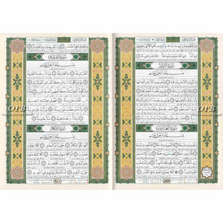 Tajweed Quran With Meanings Translation in Persian (Farsi Translation) By Dar Al-Ma'arifah
