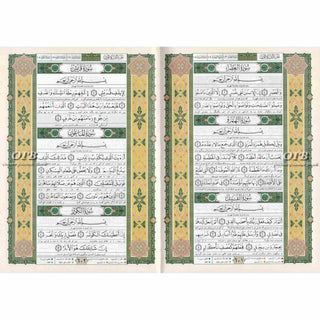 Tajweed Quran With Meanings Translation in Persian (Farsi Translation) By Dar Al-Ma'arifah