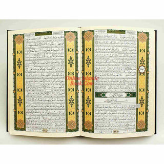 Tajweed Quran With Meanings Translation in Persian (Farsi Translation) By Dar Al-Ma'arifah