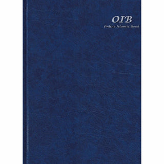 Tajweed Quran With Meanings Translation in Persian (Farsi Translation) By Dar Al-Ma'arifah