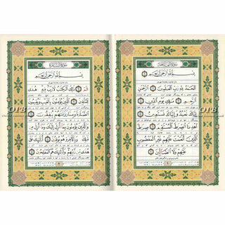 Tajweed Quran With Meanings Translation in Persian (Farsi Translation) By Dar Al-Ma'arifah