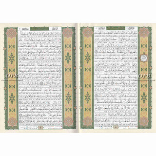 Tajweed Quran With Meanings Translation in Persian (Farsi Translation) By Dar Al-Ma'arifah
