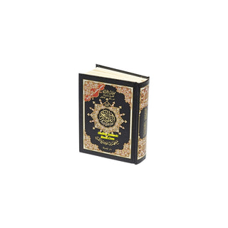Tajweed Quran,Arabic Only, Delux Edition by Dar Al Marifah Mutilple Size Avaialble
ISBN:9789933423056