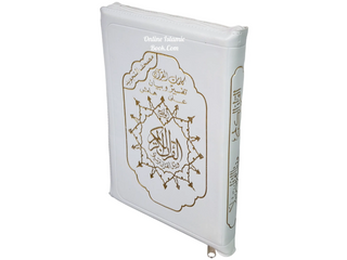 Tajweed Quran – Arabic Only (Large Size)