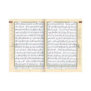 Tajweed Quran Flexible Cover Hafs Narration Medium Size (Colors May Vary) (Arabic Edition)