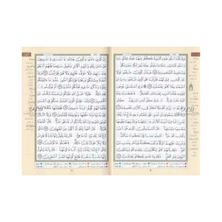 Tajweed Quran Flexible Cover Hafs Narration Medium Size (Colors May Vary) (Arabic Edition)