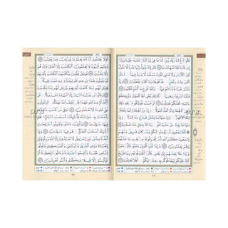 Tajweed Quran Flexible Cover Hafs Narration Medium Size (Colors May Vary) (Arabic Edition)