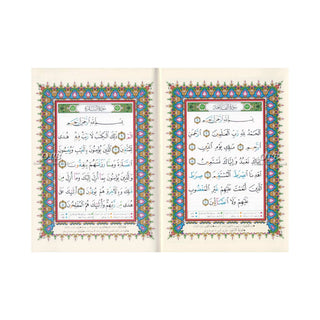 Tajweed Quran Flexible Cover Hafs Narration Medium Size (Colors May Vary) (Arabic Edition)