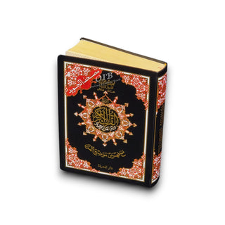 Tajweed Quran,Flexible Cover, Hafs Narration,Small Size (Colors May Vary) (Arabic Edition)