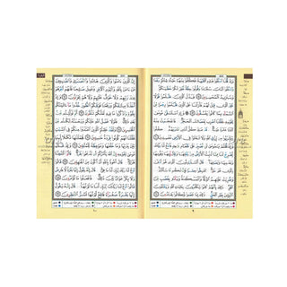 Tajweed Quran,Flexible Cover, Hafs Narration,Small Size (Colors May Vary) (Arabic Edition)