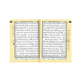 Tajweed Quran,Flexible Cover, Hafs Narration,Small Size (Colors May Vary) (Arabic Edition)