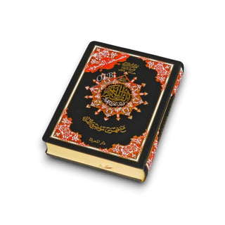 Tajweed Quran,Flexible Cover, Hafs Narration,Small Size (Colors May Vary) (Arabic Edition)