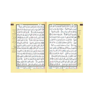 Tajweed Quran,Flexible Cover, Hafs Narration,Small Size (Colors May Vary) (Arabic Edition)