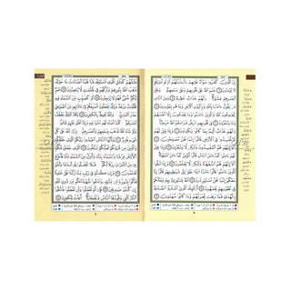 Tajweed Quran,Flexible Cover, Hafs Narration,Small Size (Colors May Vary) (Arabic Edition)