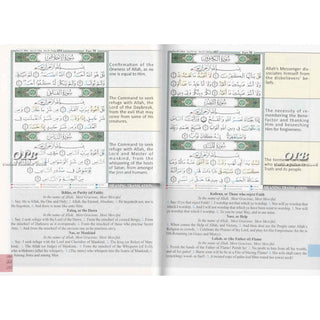 Tajweed Quran &amp; Memorizing Arabic and English Language, 9789933458089