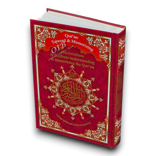 Tajweed Quran &amp; Memorizing Arabic and English Language, 9789933458089