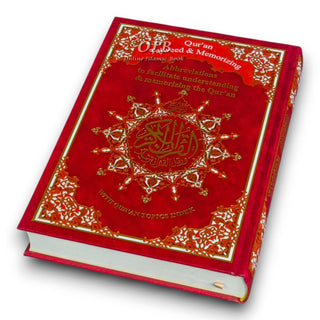Tajweed Quran &amp; Memorizing Arabic and English Language, 9789933458089