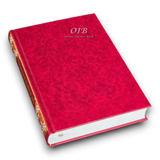 Tajweed Quran &amp; Memorizing Arabic and English Language, 9789933458089
