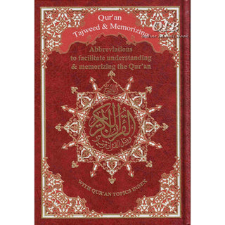 Tajweed Quran &amp; Memorizing Arabic and English Language, 9789933458089